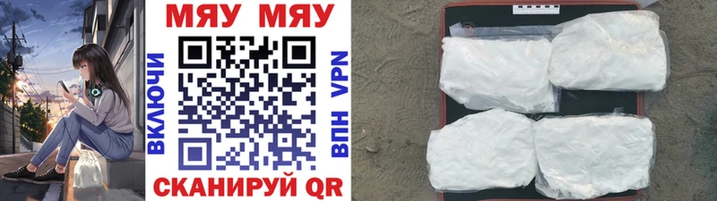 Купить закладку Калач АМФ  Альфа ПВП  Гашиш  Каннабис 