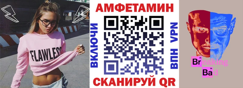 цена наркотик  Калач  АМФЕТАМИН Розовый 