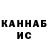 Canna-Cookies конопля Roberts Micheal