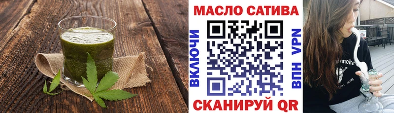 где можно купить   Калач  Cannafood конопля 