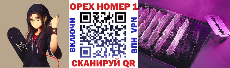 Кокаин Fish Scale  мега tor  Калач 