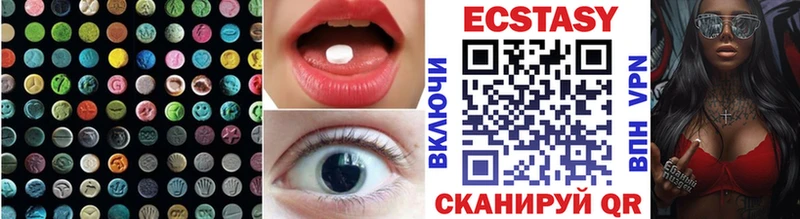 ЭКСТАЗИ 280 MDMA  Калач 