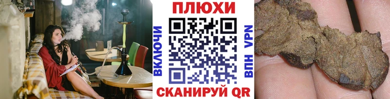 ГАШ Ice-O-Lator  Калач 