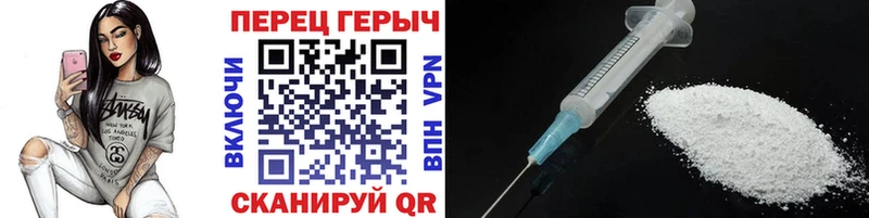 мега вход  купить наркоту  Калач  ГЕРОИН белый 