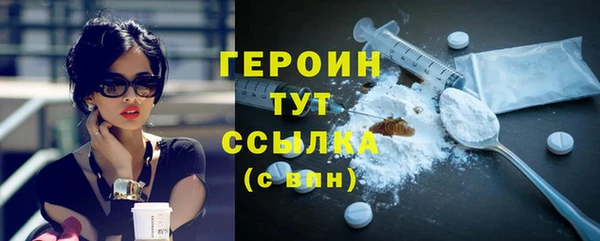 мескалин Пестово