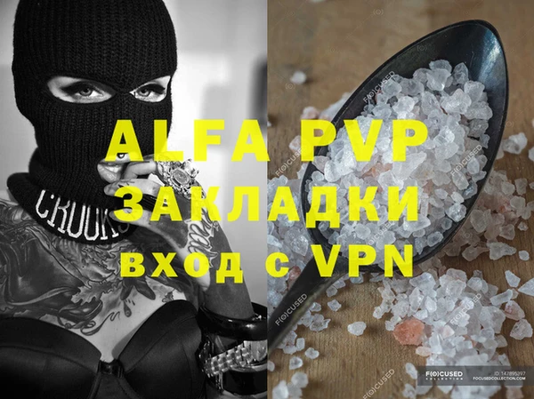 сатива Алзамай