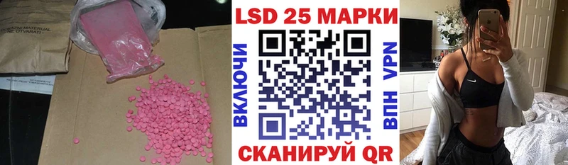 закладка  кракен зеркало  LSD-25 экстази ecstasy  Калач 