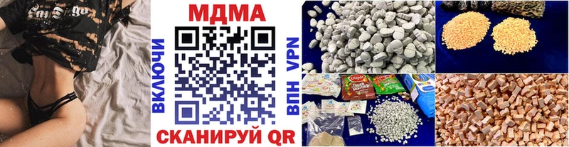 МДМА Molly  OMG онион  darknet наркотические препараты  Калач 