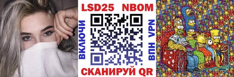 нарко площадка Telegram  кракен ССЫЛКА  Калач  Наркотические марки 1500мкг 