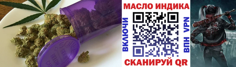 Дистиллят ТГК концентрат  KRAKEN зеркало  Калач 