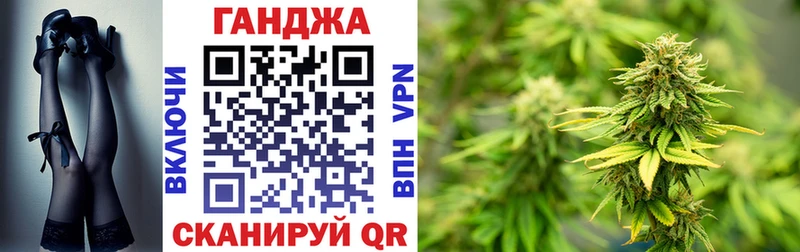 МАРИХУАНА тримм Калач